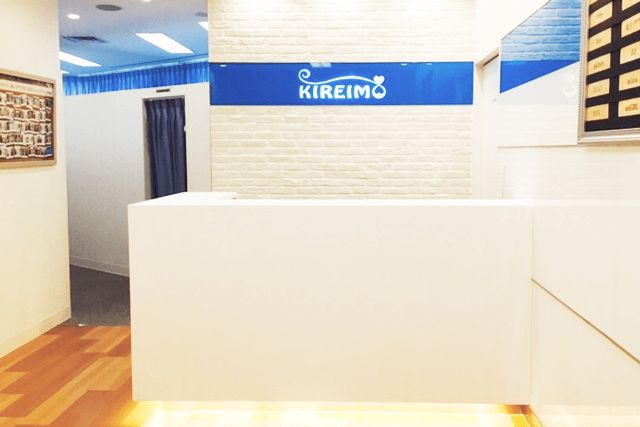 神戸市でのキレイモ（KIREIMO）脱毛サロン